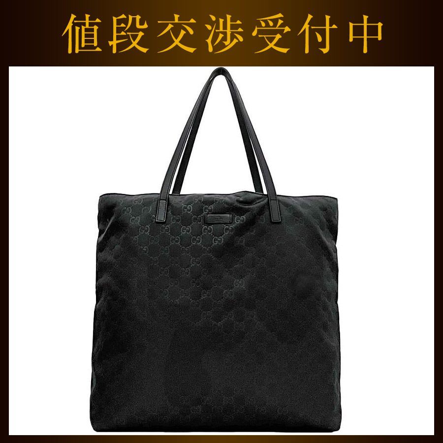 グッチ トートバッグ ブラック 295252 GGナイロン ナイロン