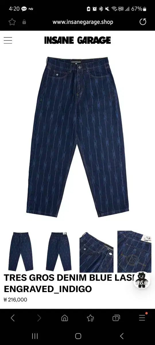 絶賛 スケートボード TRES GROS DENIMBLUE LASER E