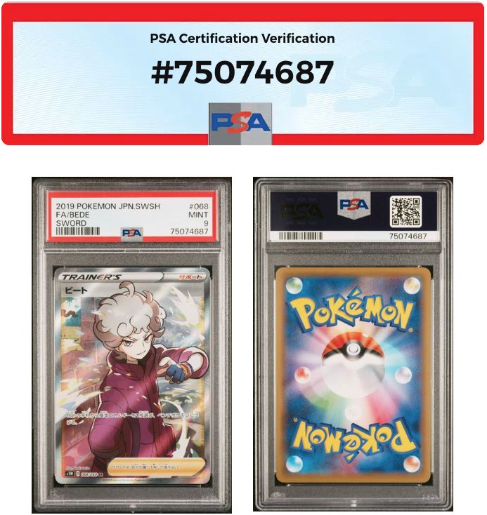 【※PSA9】ポケモンカード　ビートSR 068/060 買取相場】-ポケカ-ビート(SR)(S01W-068-060)【Cardshop Serra】