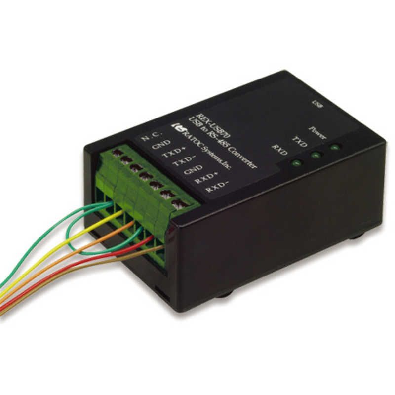 送料無料 ♥ 未開梱 ラトックシステム USB to RS-485 コンバータ REXUSB70