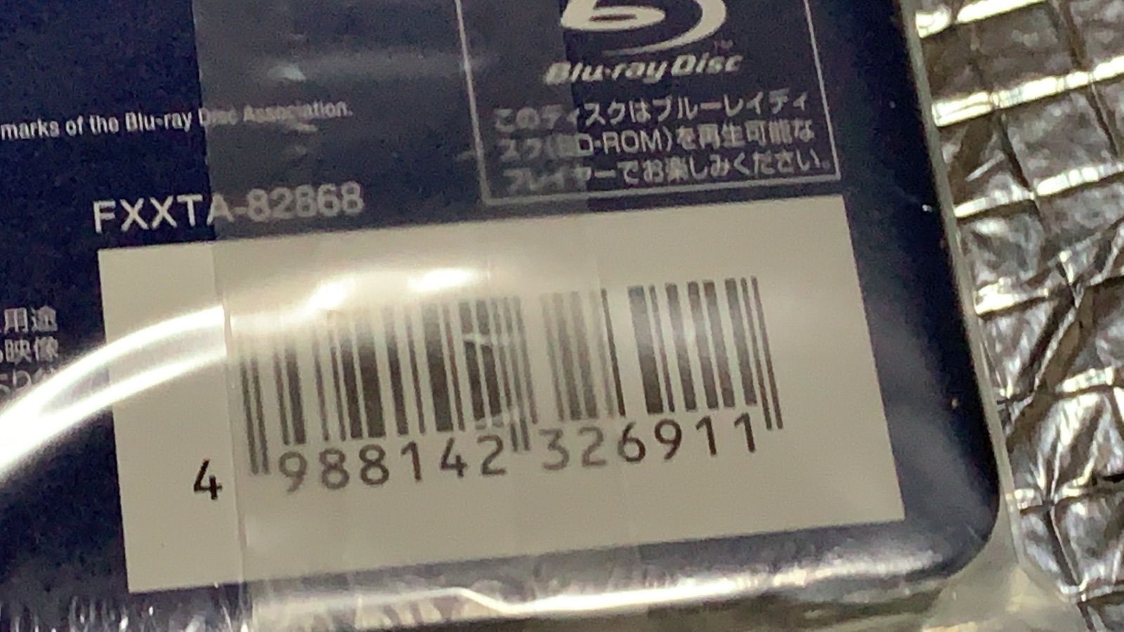 Amazon.co.jp限定】オリエント急行殺人事件 ブルーレイ版スチール