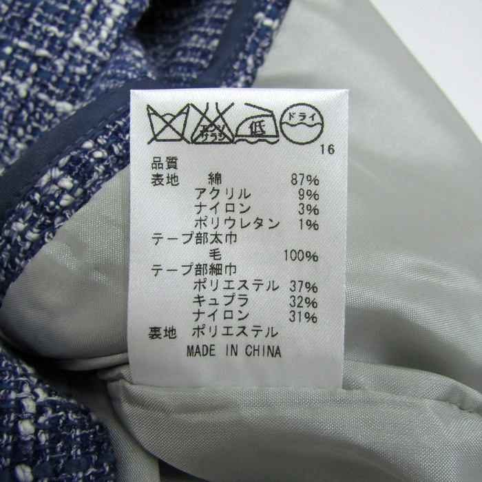 7サイズ ブルー