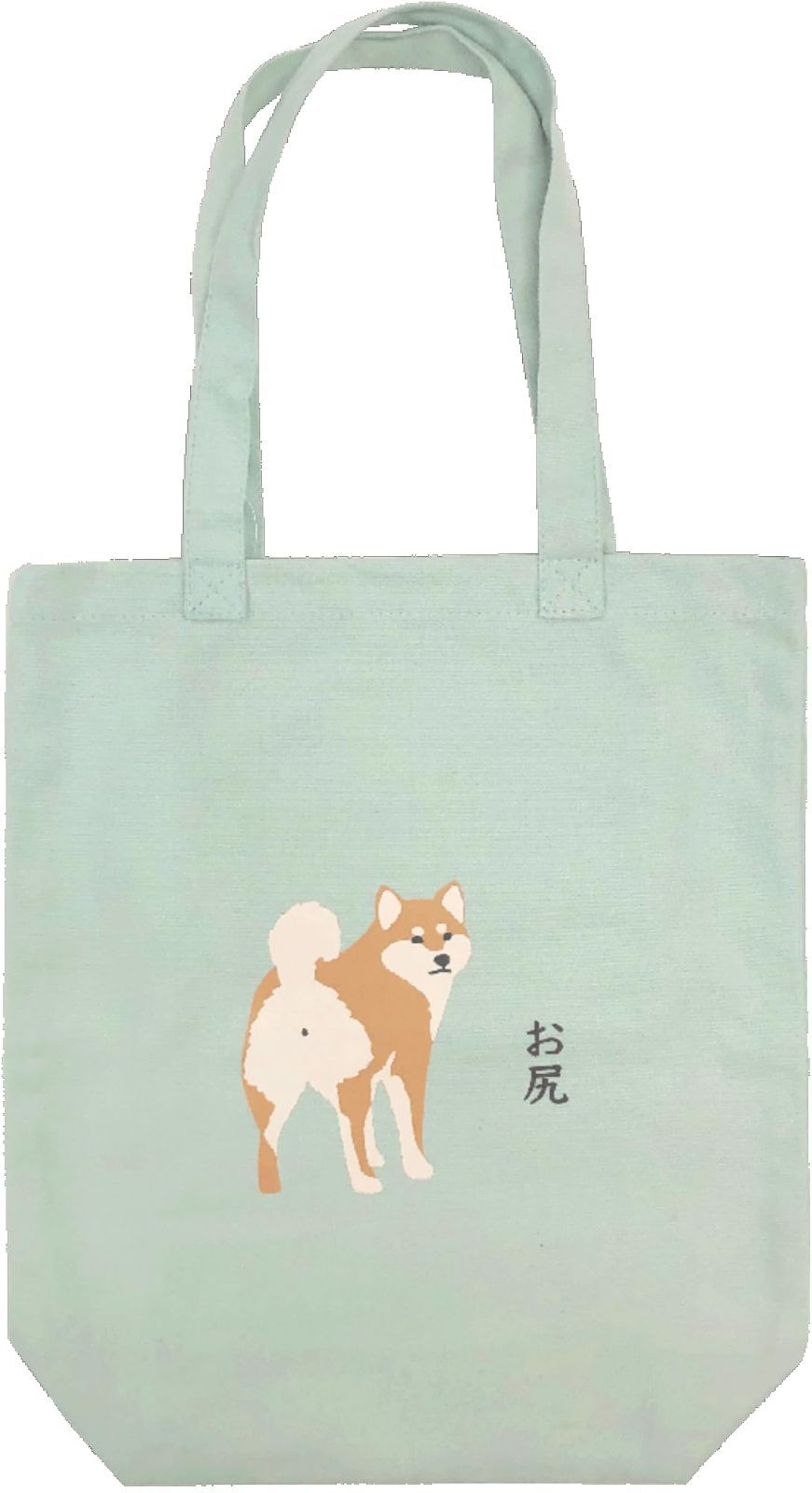 ツイン(Twin) トートバッグ かわいい 犬 レディース メンズ 帆布 キナリ じょうぶ 厚手 綿 キャンバス アニマル プリント A4 大容量 マチあり サブバッグ 習い事バッグ 柴犬