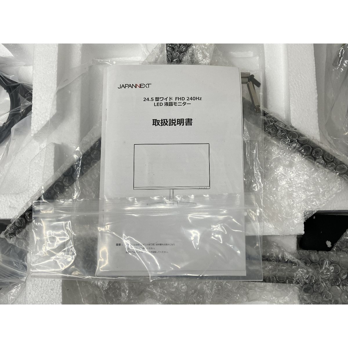 JN-VG245FHDR240