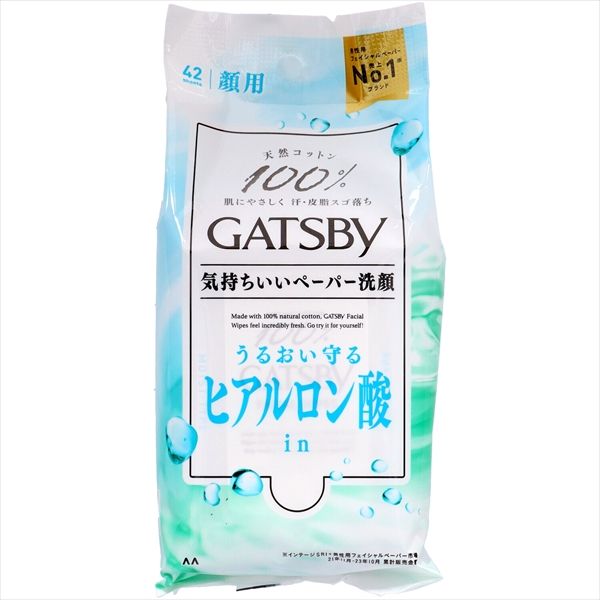 まとめ買い-24点セット ギャツビー フェイシャルペーパー モイストタイプ 徳用タイプ マンダム 化粧品