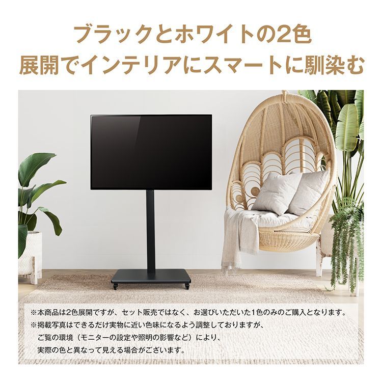 テレビ用スタンド テレビ スタンド 高さ3段階調整可能 32-65型対応 