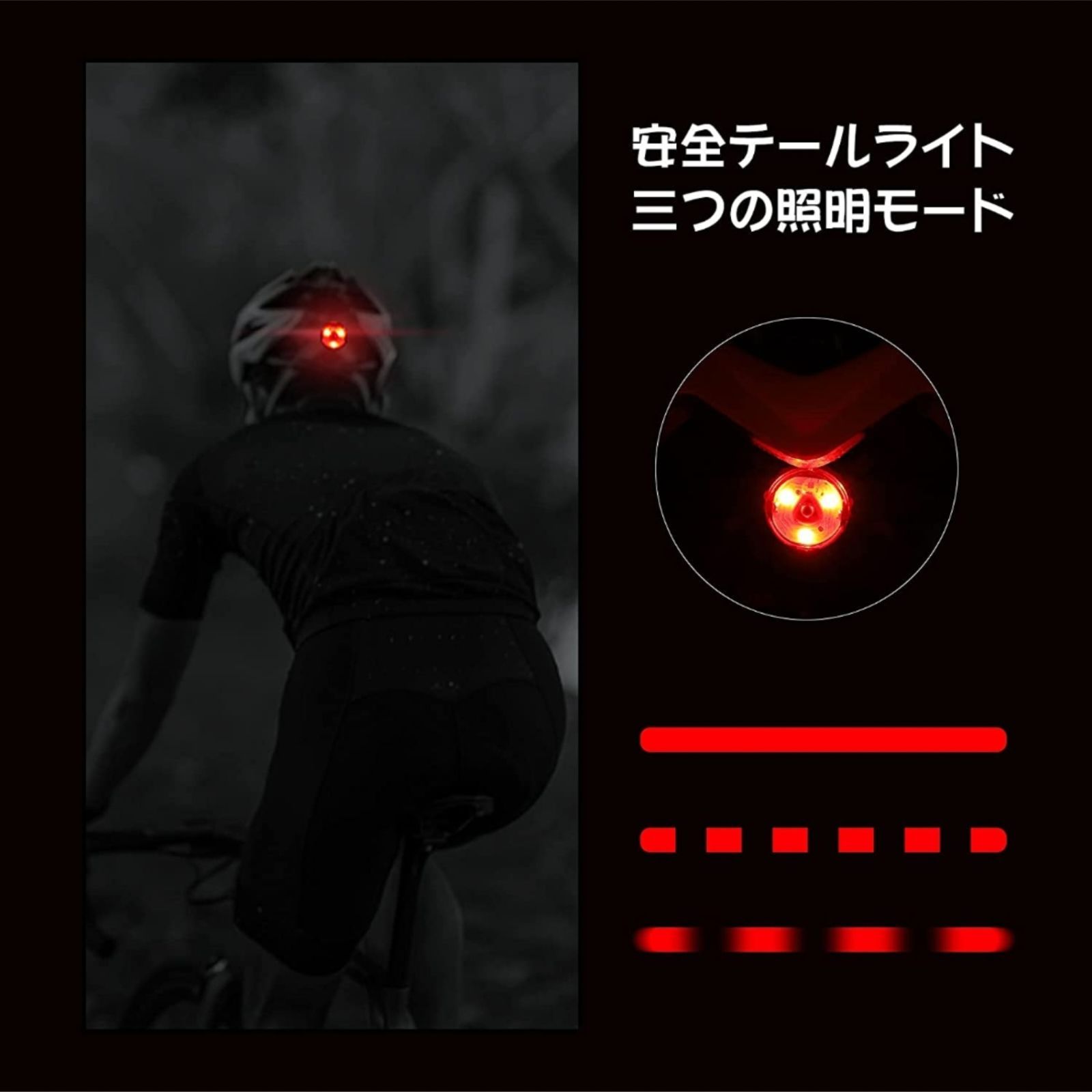 自転車 ヘルメット