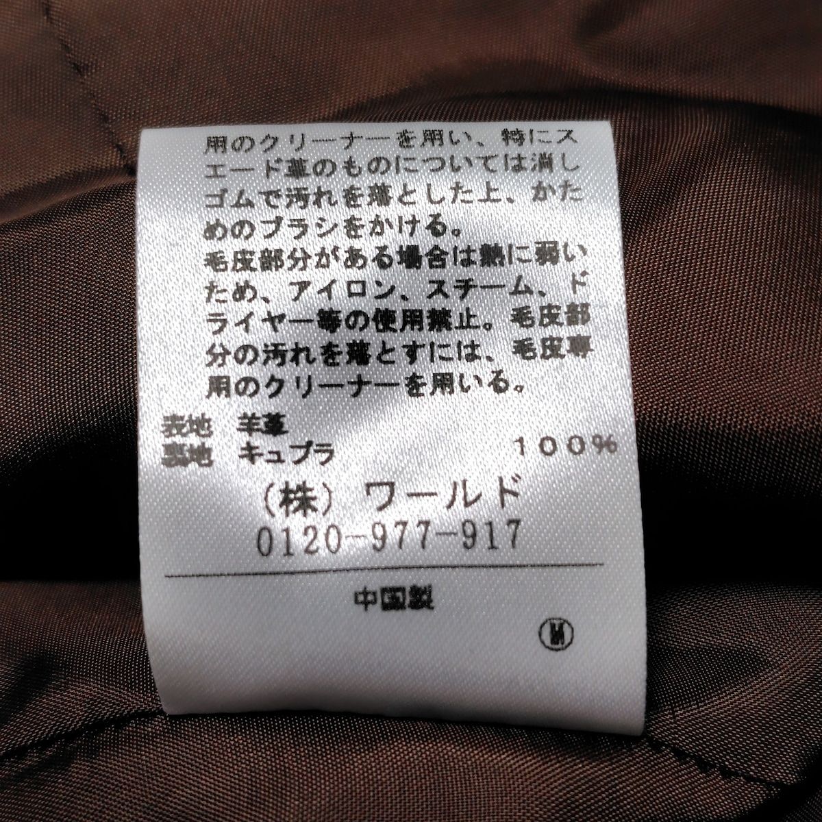 アンタイトル ブルゾン