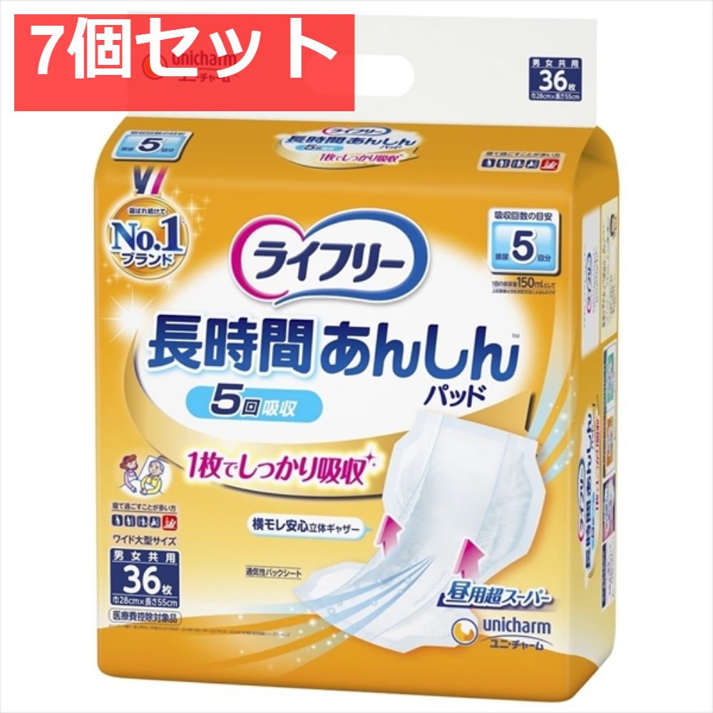卍