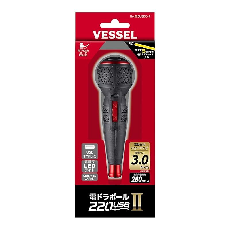 電動 ボールグリップ