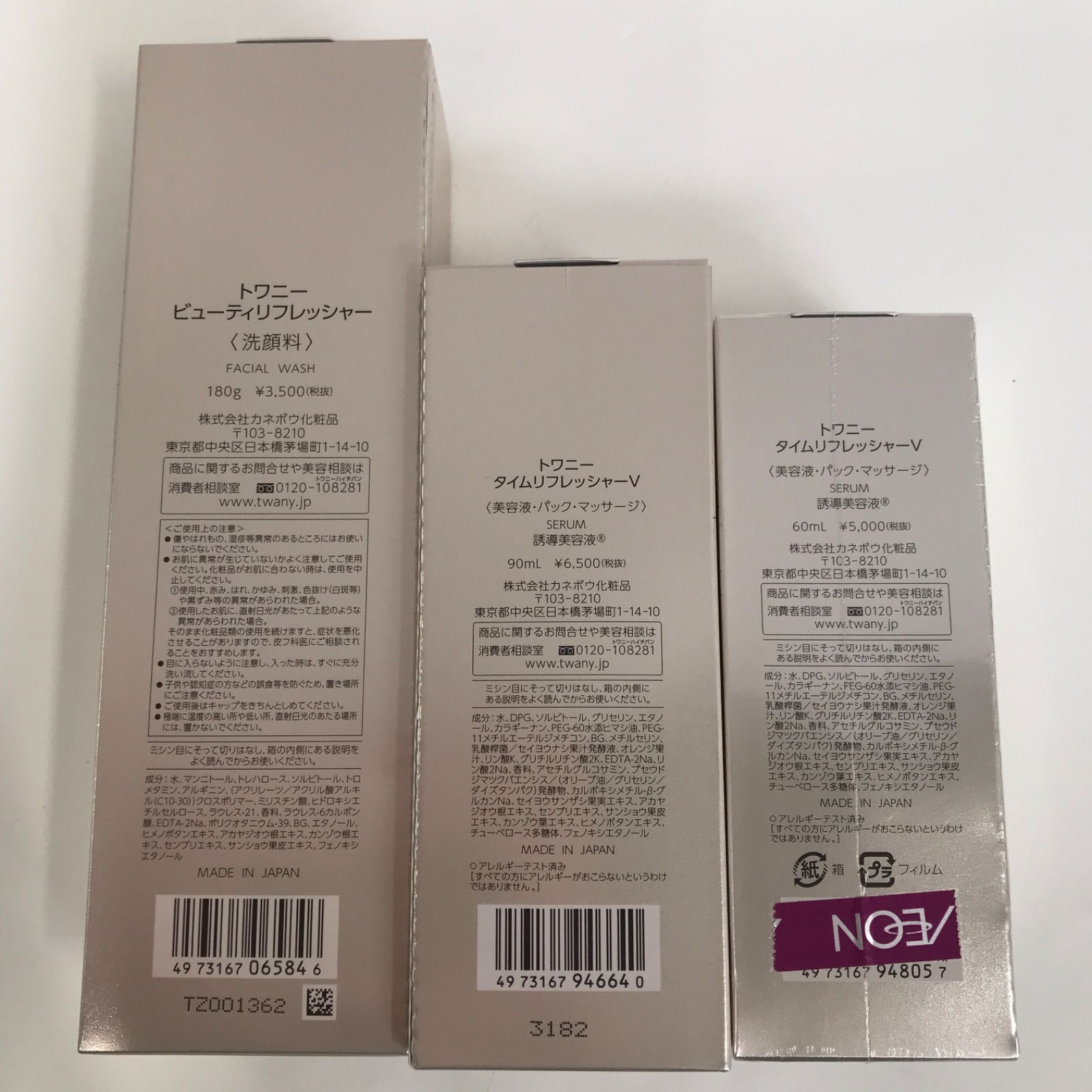 180g -