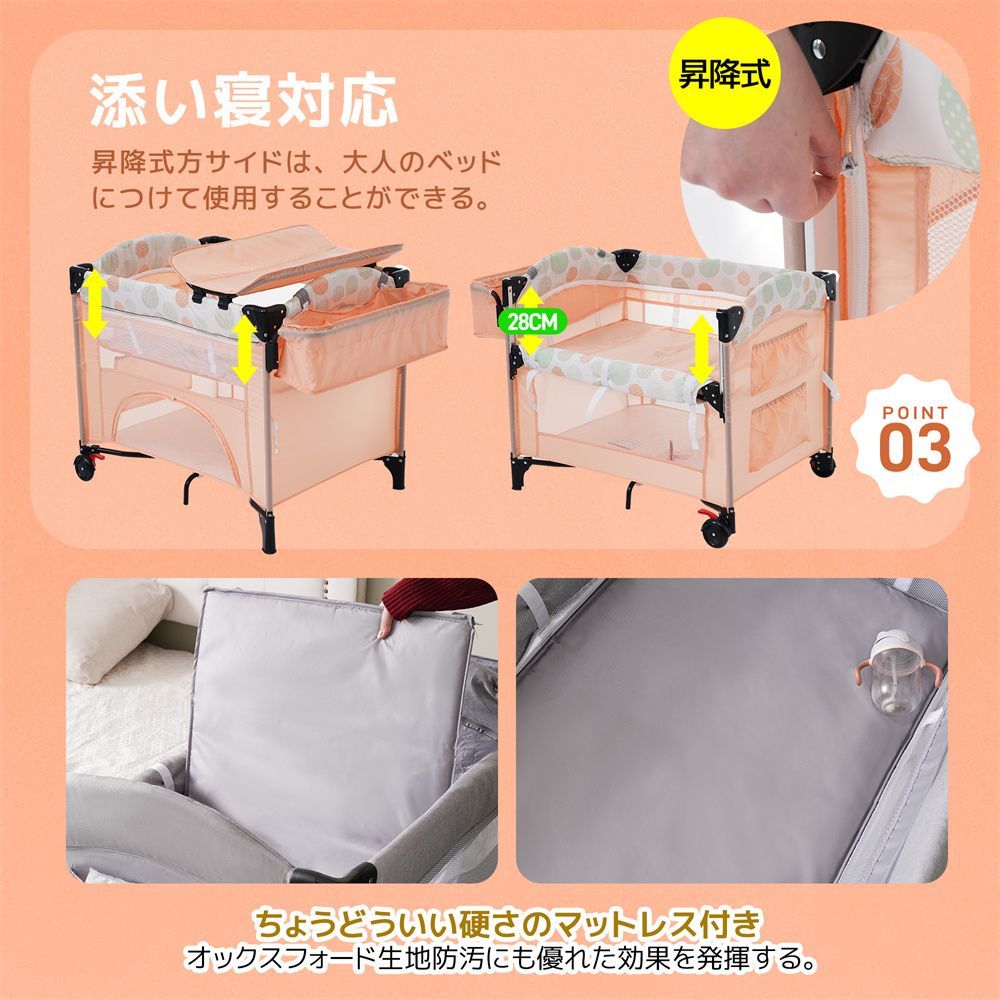 折りたたみ ベビーベッド 添い寝ベッド ベビーサークル おむつ替えテーブル付 Amazon.co.jp: ベビーベッド 折りたたみ ベビーサークル 添い寝