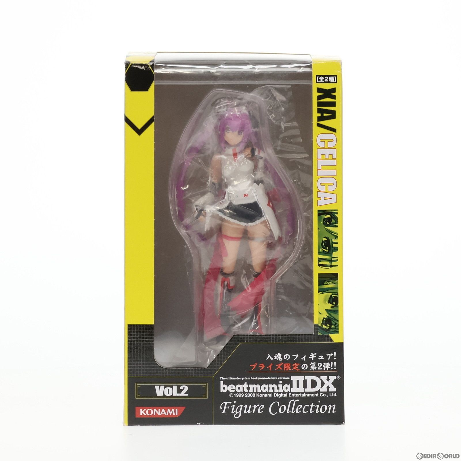 UFC ネイト・ディアス フィギュア 2種 まとめ売り - メルカリ
