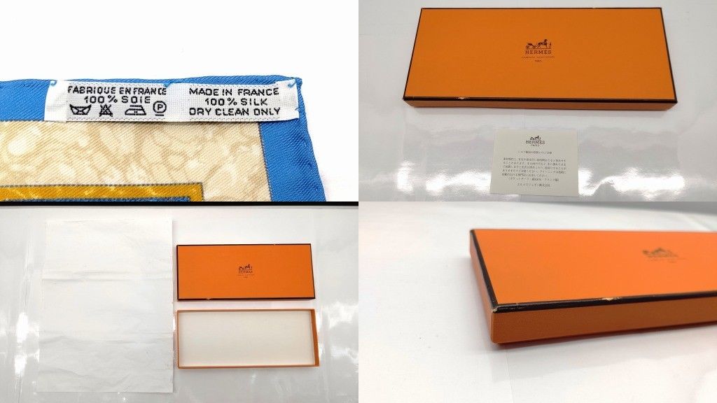 25k-220t HERMES