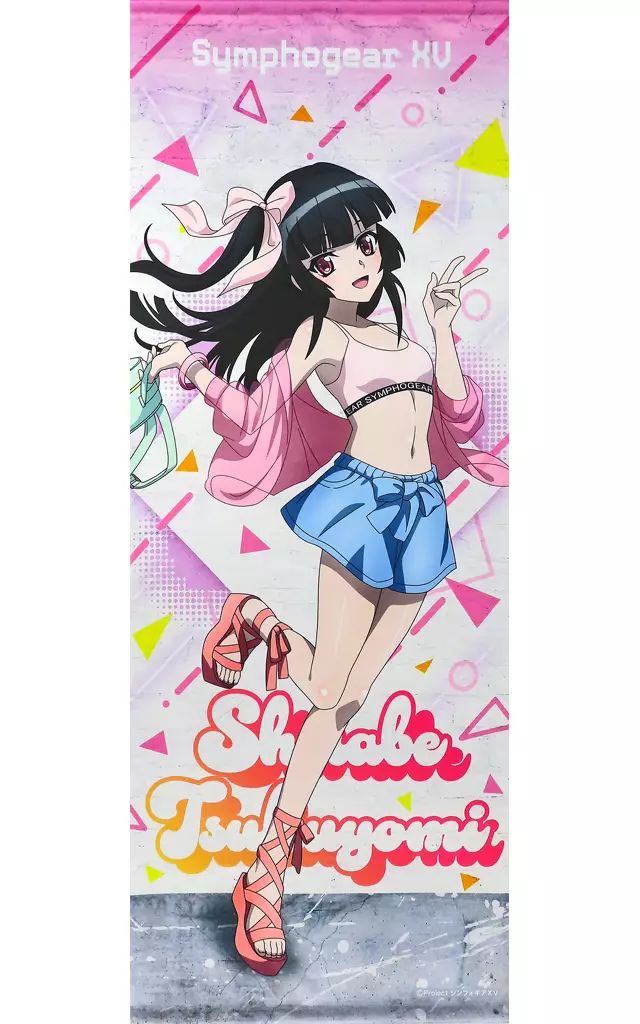 戦姫絶唱シンフォギアXV 等身大描き下ろしタペストリー 月読調 FaNeMa / 戦姫絶唱シンフォギアXV 等身大タペストリー 月読 調