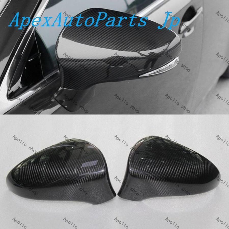 2個リアルカーボン繊維車の牛ホーン側リアビューミラーキャップシェルカバートリムレクサスIS200 250 300 RC 200 300 350 RC Fスポーツizu