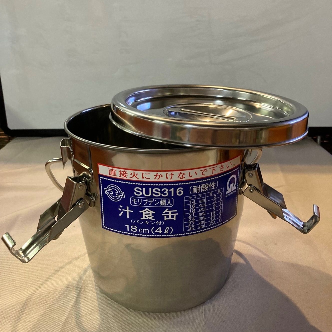 Silver Arrow 汁食缶 21cm 7L キッチン・食器 Silver Arrow 汁食缶 21cm 7L