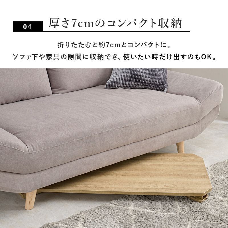 MARUNI マルニ センターテーブル ローテーブル バルボスレッグ レトロ マルニ木工 マルニ maruni ベルサイユシリーズ センターテーブル