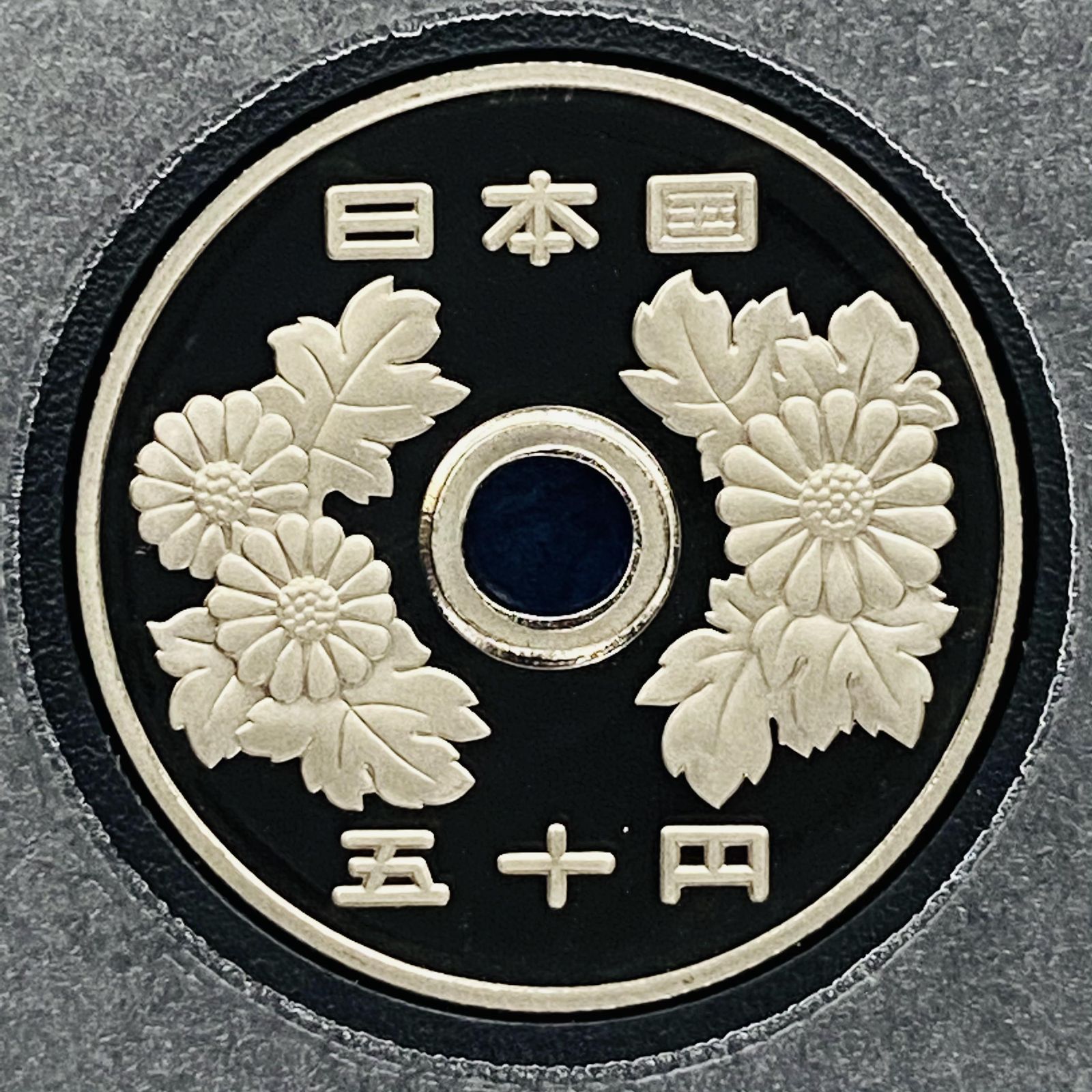 プルーフ貨幣セット 1998年 平成10年 額面666円 年銘板有 全揃い