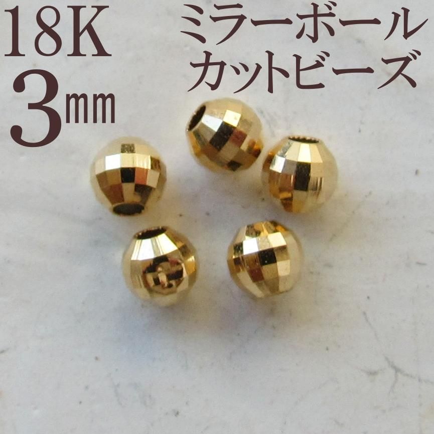 18K ビーズ ロンデル ゴールド K18 玉 カット ハンドメイド パーツ 