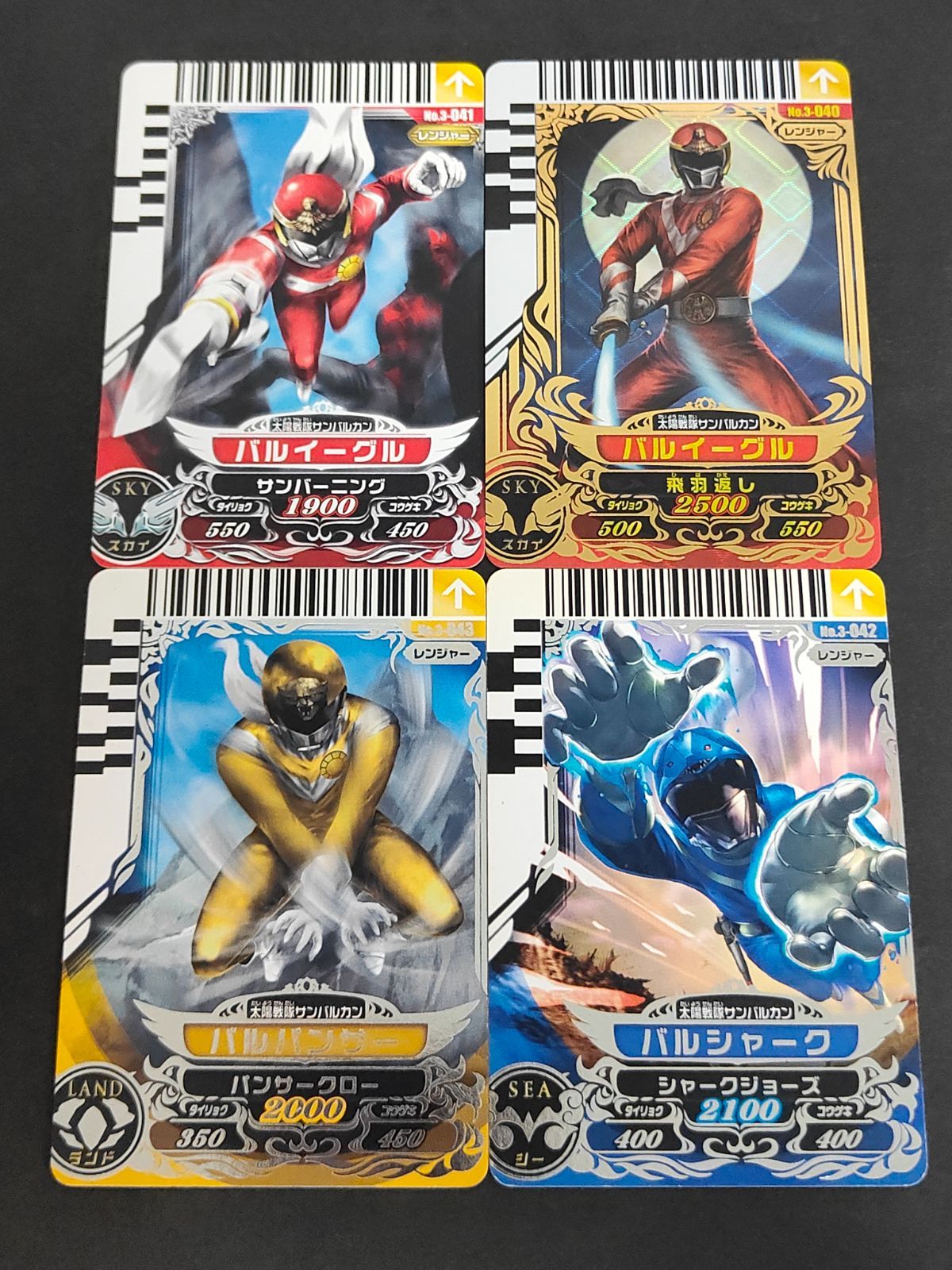 aca396 スーパー戦隊 ダイスオー EX DX カード まとめ バルイーグル KR