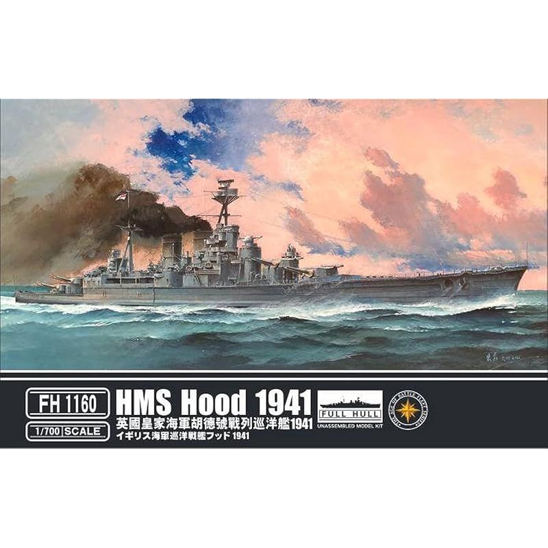 Amazon | フライホークモデル 1/700 イギリス海軍 HMS 巡洋戦艦