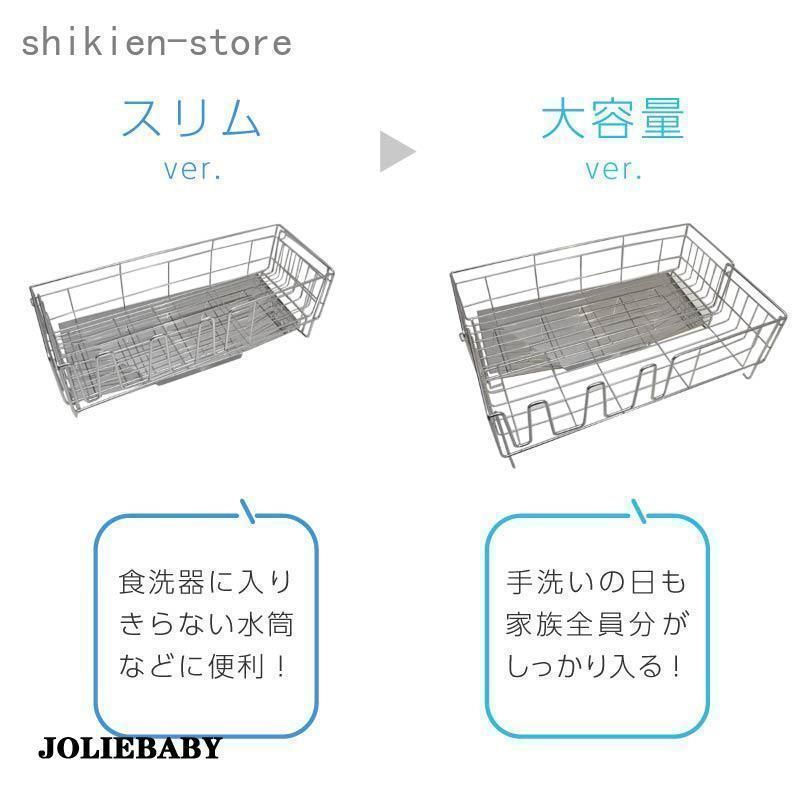 水切りラック シンク上