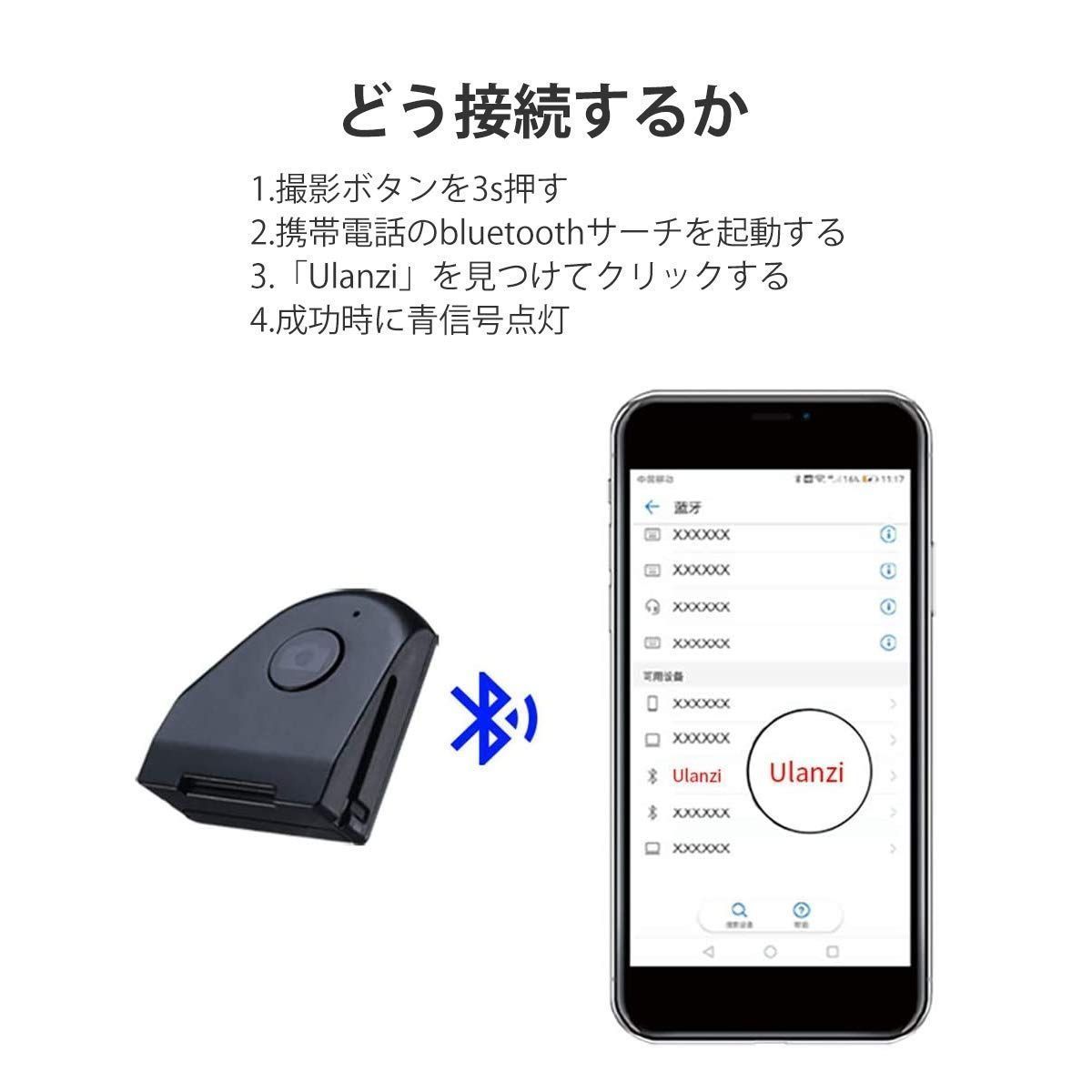 ラバーハンドルグリップ ワイヤレスリモコン付き 取付可能 Bluetoothスマートフォンホルダー ULANZI 旅行 写真 動画を撮る  1/4インチネジ 一脚/三脚/自撮り棒/iPhone/Androidなどに対応 - メルカリ