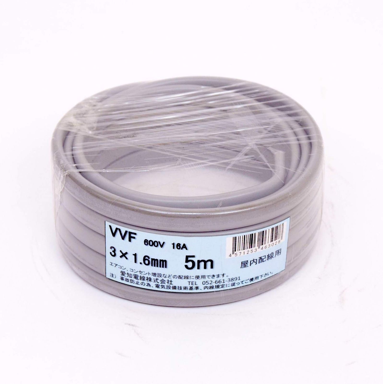 新品 愛知電線 VVF ケーブル3芯 1.6mm 5m 灰色 VVF3×1.6M05