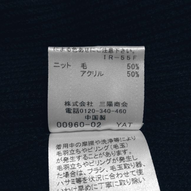 CRESTBRIDGE ブルーレーベルクレストブリッジ