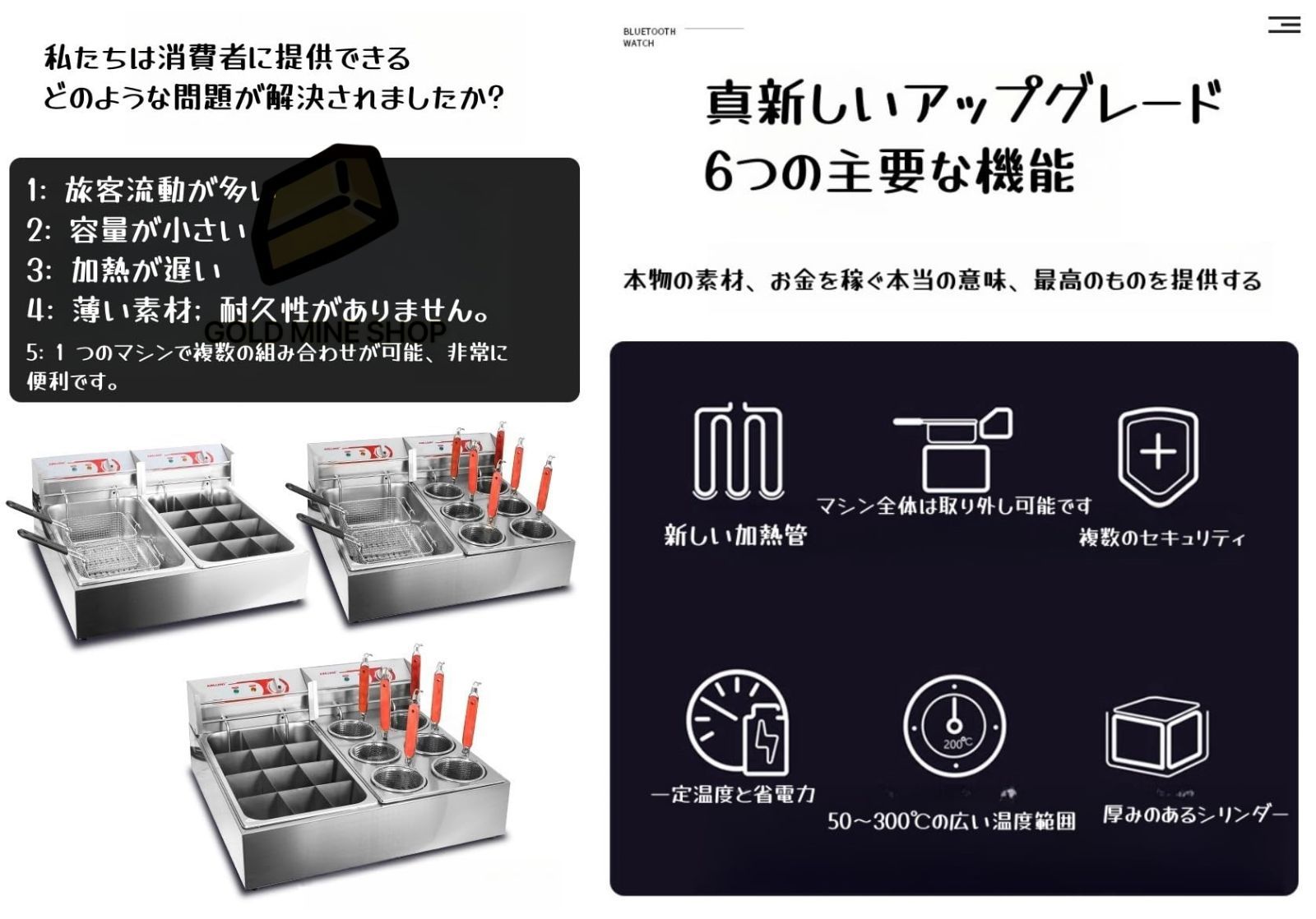おでん鍋 ヌードルボイラー
