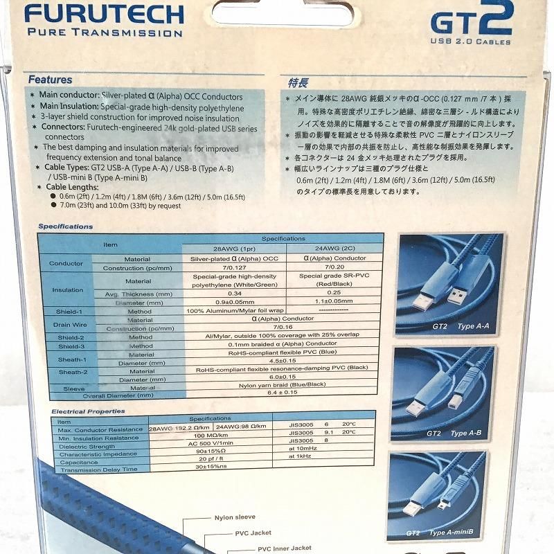 GT2USBB50