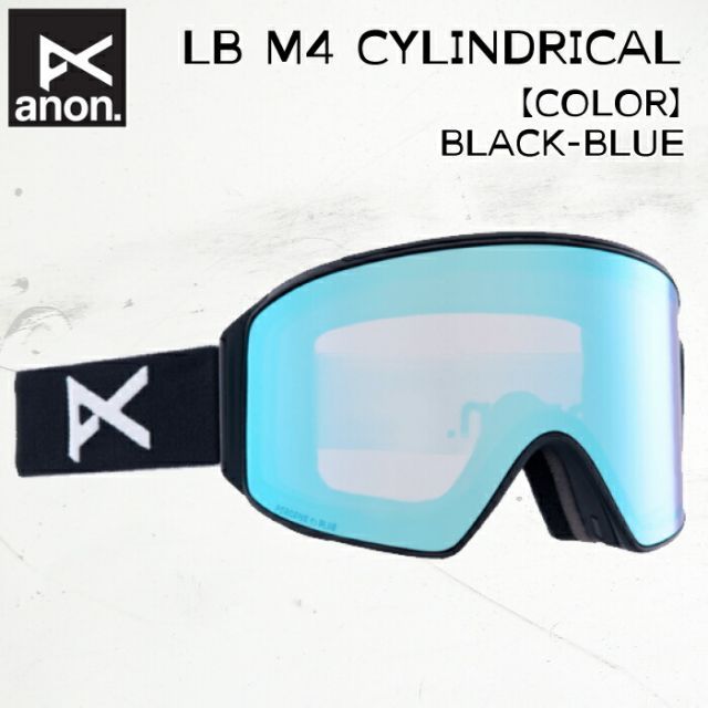 【新品】ANON LB M4 CYLINDRICAL 24-25モデル　最安値❗️ 新品】ANON LB M4 CYLINDRICAL 24-25モデル 最安値❗️ スノーボード