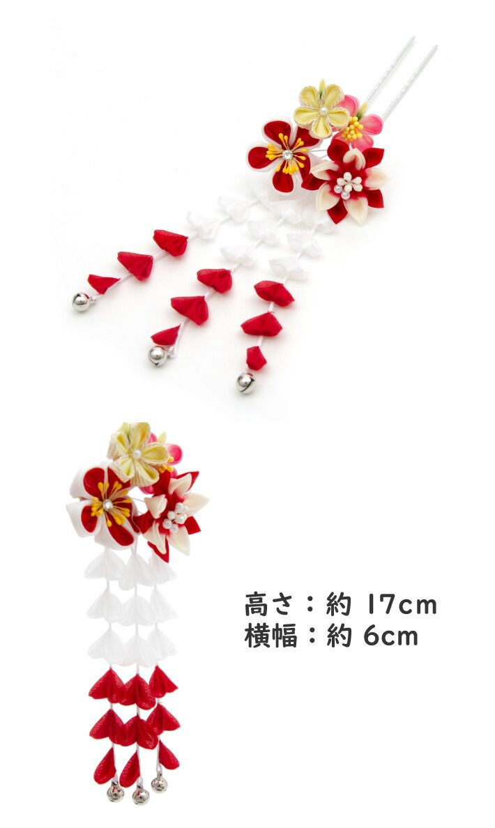 和柄 花柄