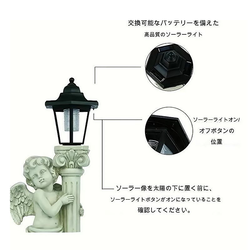 照明