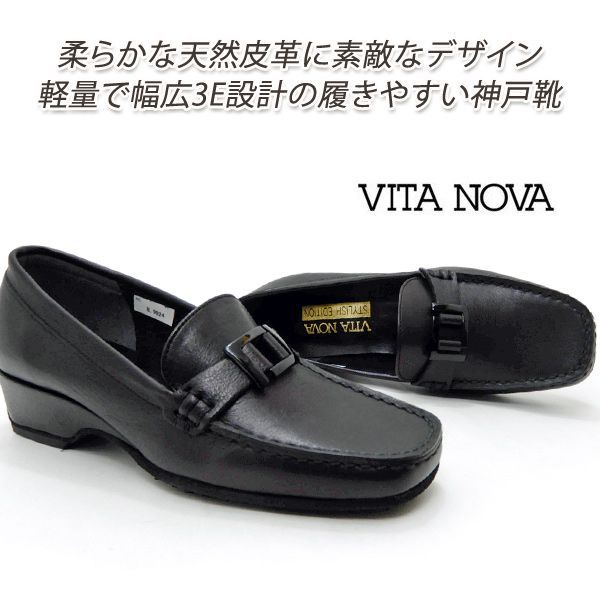 VITA NOVA ローファー 靴 - 靴