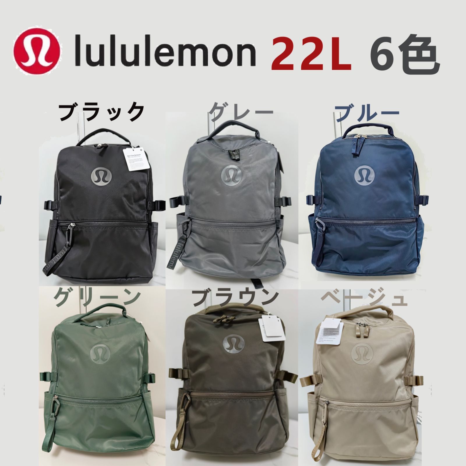 【全新品】lululemon 2024 ルルレモン バックパック リュック New Crew Backpack 22L  スポーツバッグ 防水 スポーツ 運動 大容量 軽量 収納 男女兼用