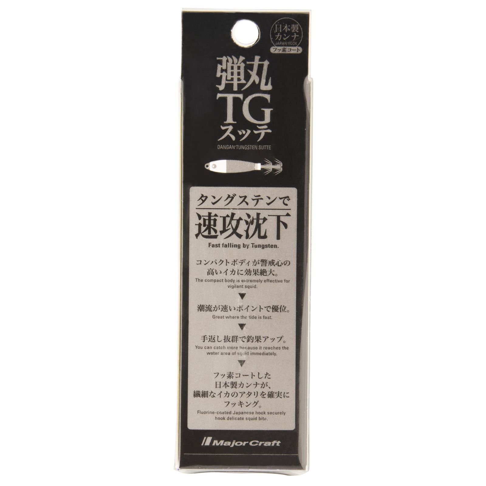 メジャークラフト 弾丸 TGスッテ 15号×2 20号×2 弾丸TGスッテ | メジャークラフト｜Major Craft Web