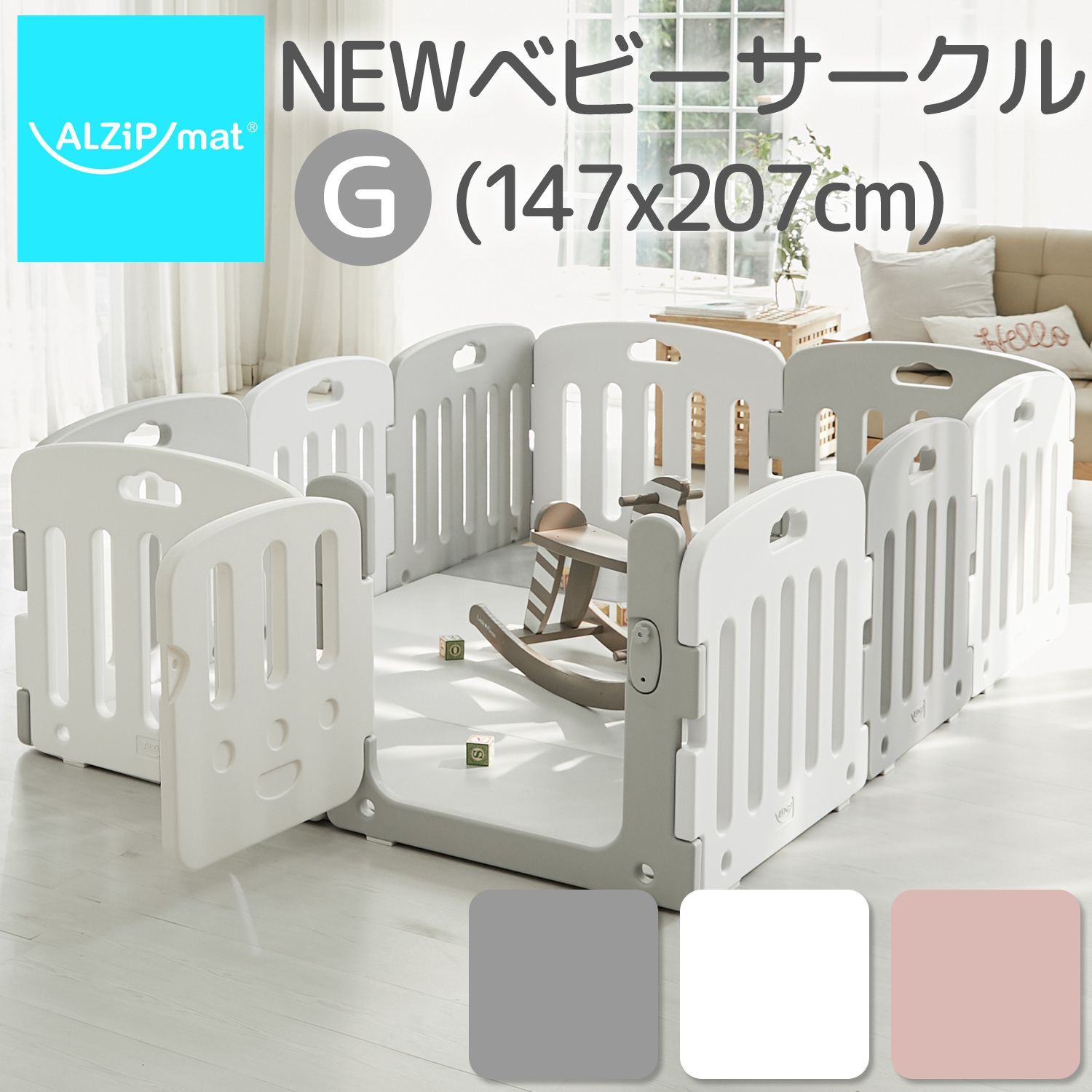 ワンピなど最旬ア！ babyroom ベビーサークル 扉付き 扉付き ベビー