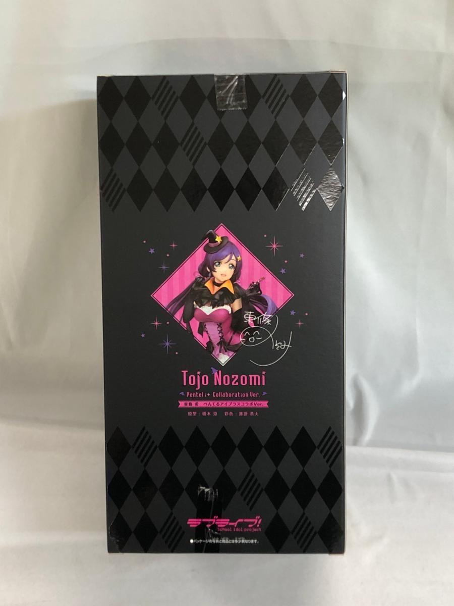 アルファオメガ ラブライブ！東條 希 ぺんてるアイプラスコラボVer 1/7