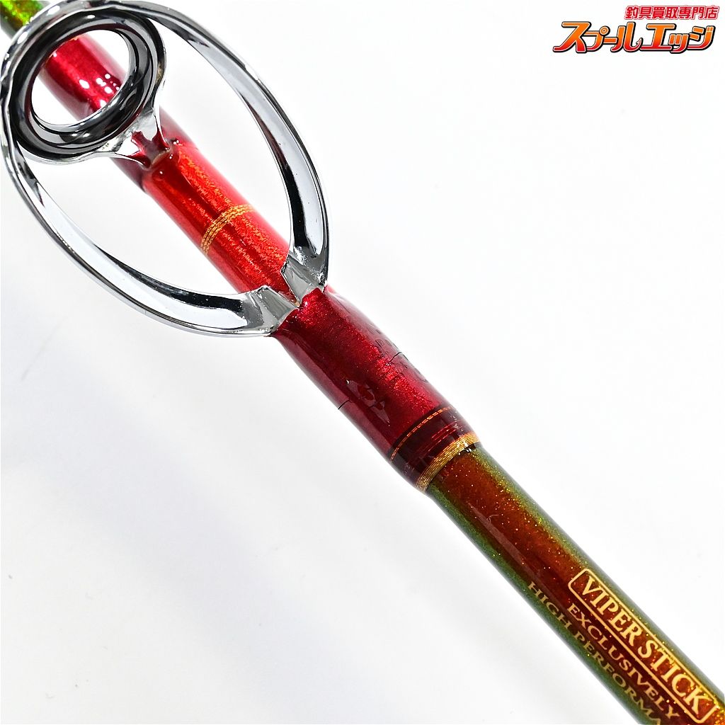 【ダイワ】 マッドバイパー スティング 240S DAIWA MAD-VIPER