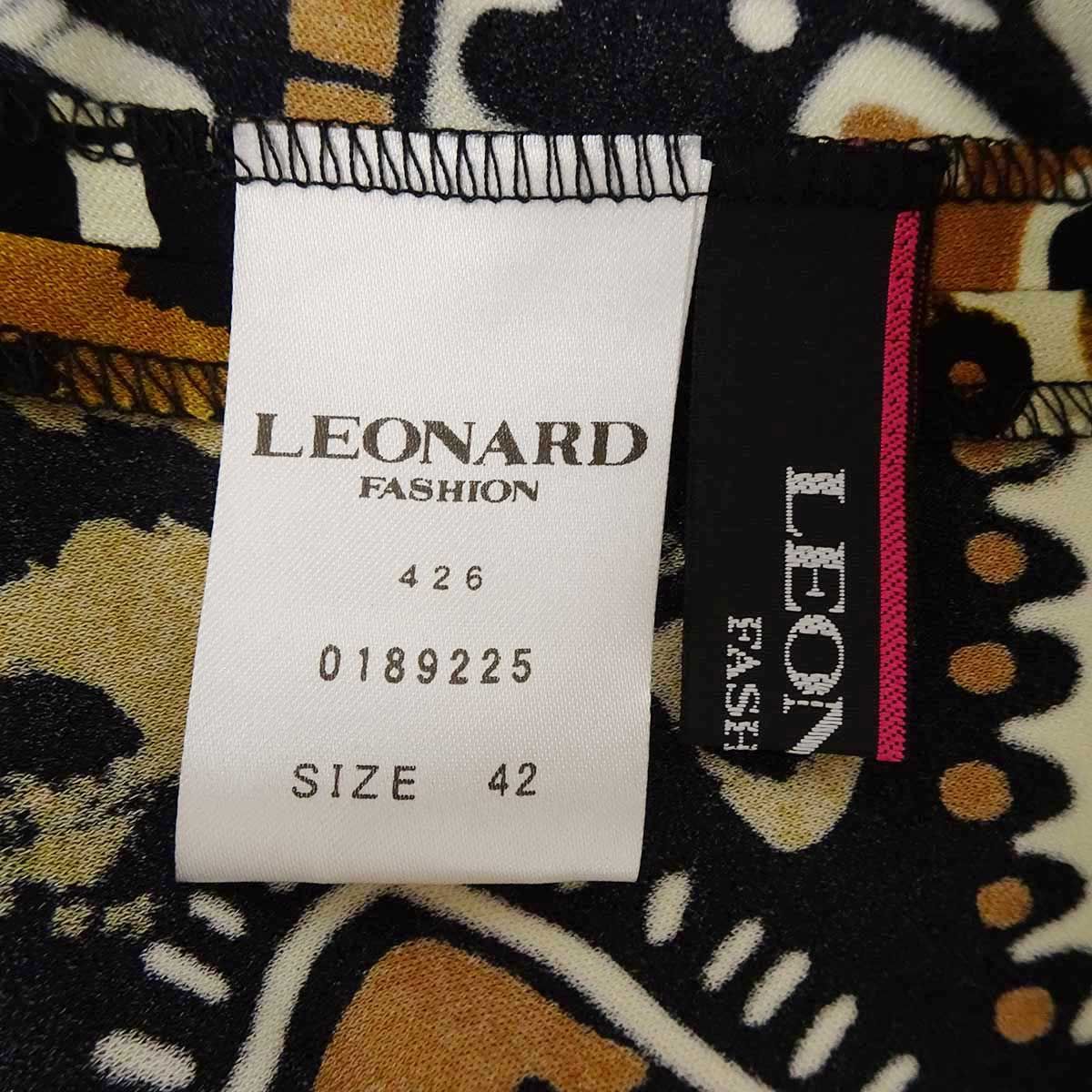 レオナール ワンピース チュニック アニマル柄 42 レディース LEONARD 