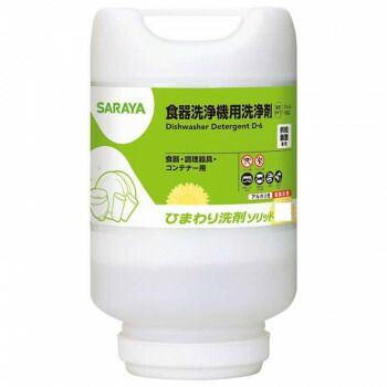 サラヤ 食器洗浄機用洗浄剤 ひまわり洗剤ソリッド 4kg 32417
