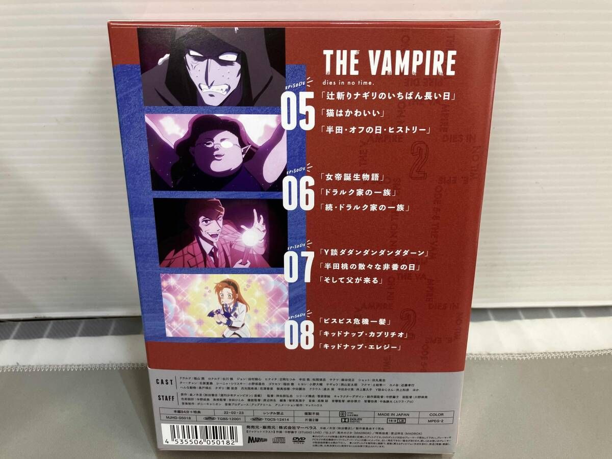 吸血鬼はすぐ死ぬ2 DVD 初回限定 Amazon.co.jp: 【Amazon.co.jp限定】『吸血鬼すぐ死ぬ2』 DVD