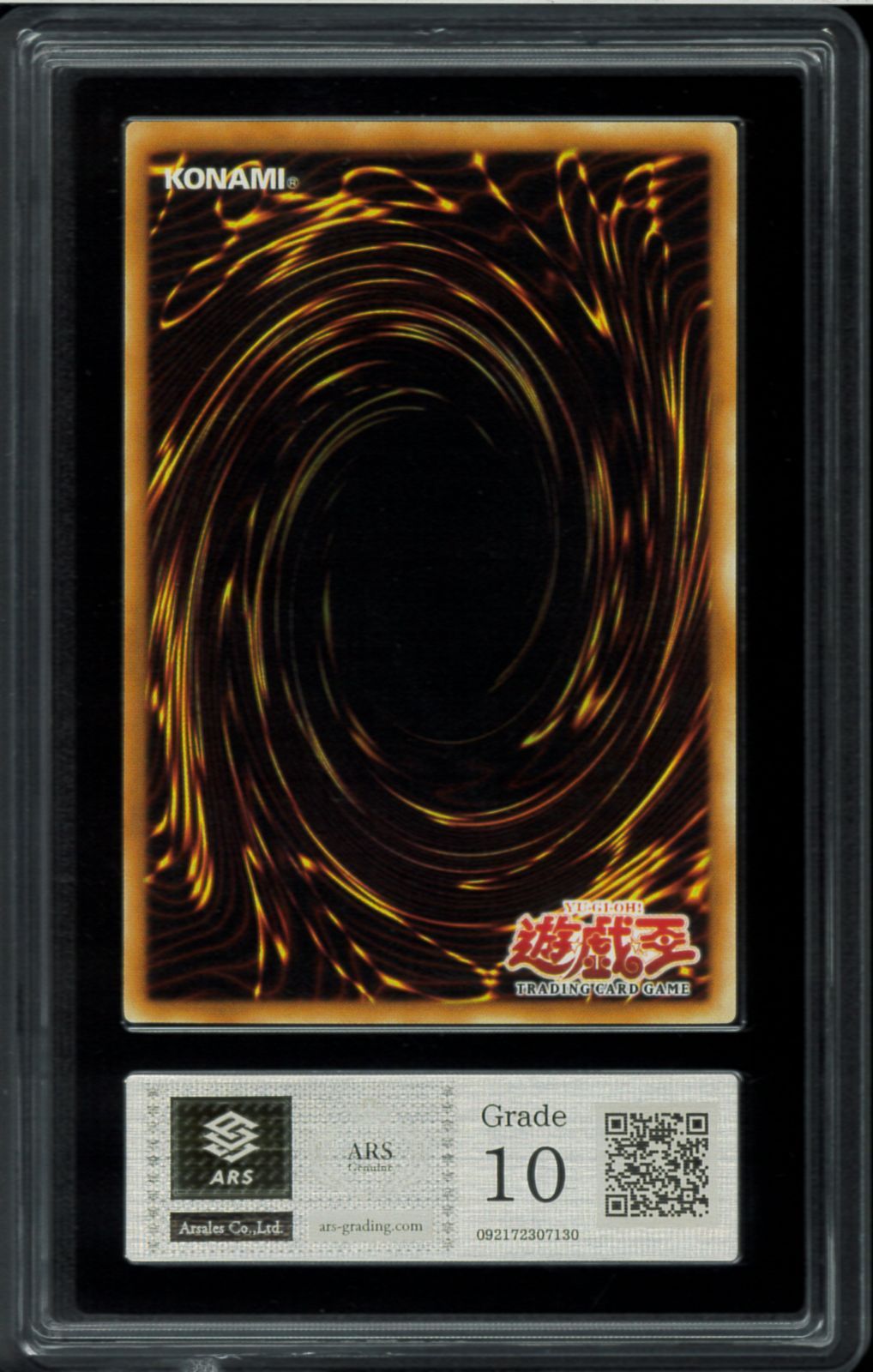 遊戯王 異次元の落とし穴 レリーフ 旧アジア版 PSA9 CRV-AE057 41Uy6bR