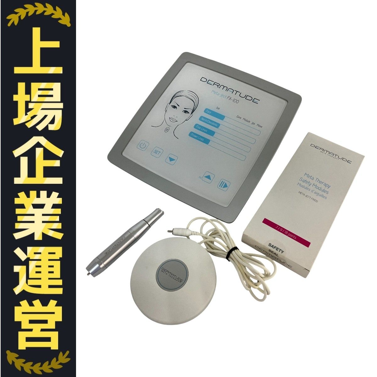 メタジェクトFX100 美容機器 メタジェクト - エイジングケアの新たな解決策