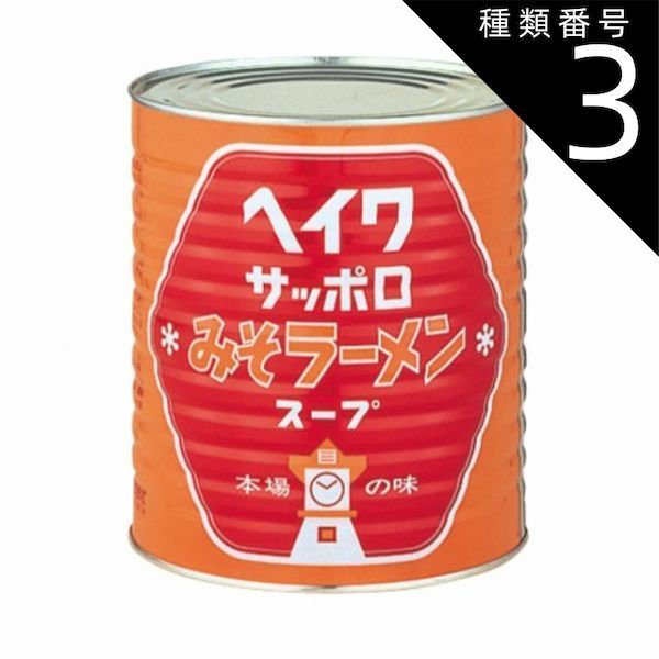 増田としこ 古裂あそび 福の神 増田としこ 人形展 | 工房イクコ