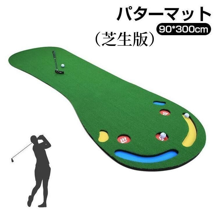 Wellputtマット3m ― タッチと方向性が同時に身につく革新的なゴルフの