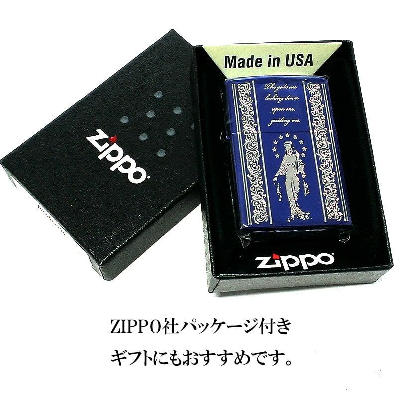 ジッポブルーサファイアPVD 昇り龍・名前・梵字 彫刻zippo 倶利伽羅  