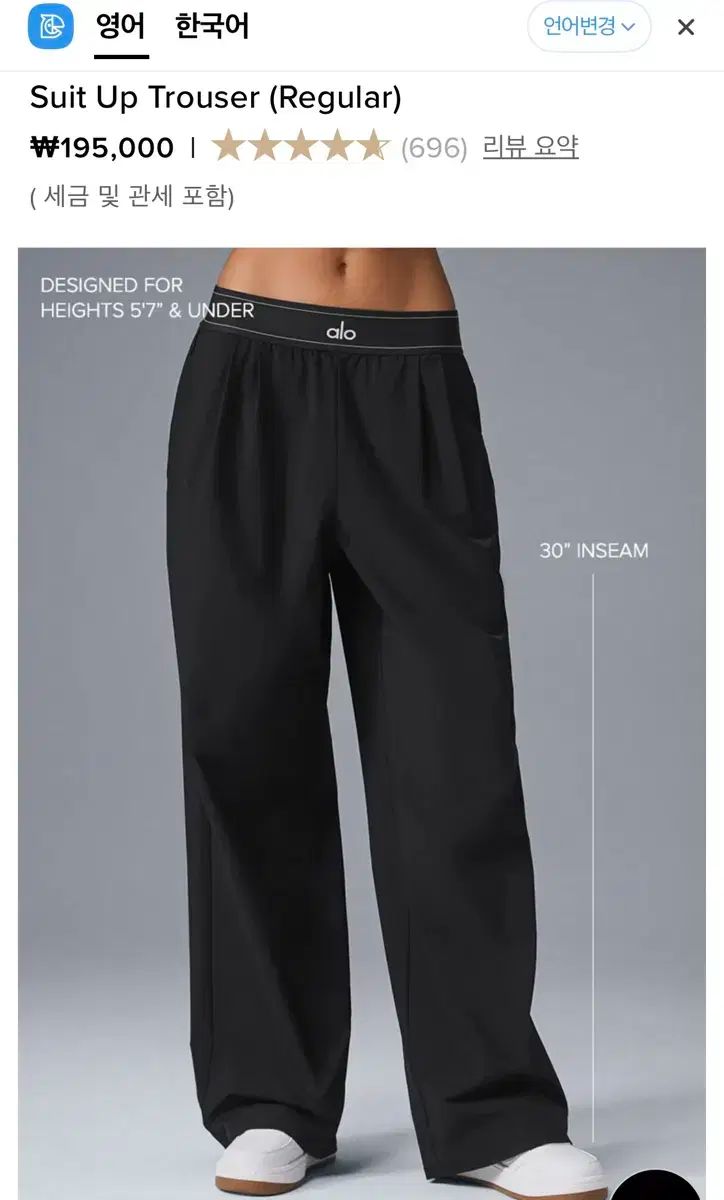 alo アルヨガワイド プリーツ ブラック パンツ